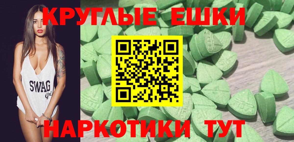 ЭКСТАЗИ бентли Псков