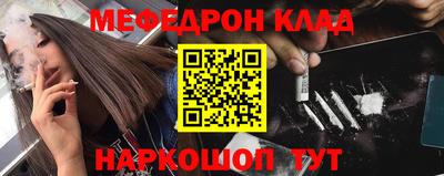МДПВ Сланцы