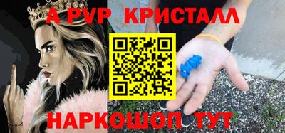 прущая мука Славянск-на-Кубани