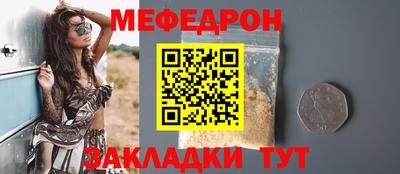МДПВ Сланцы