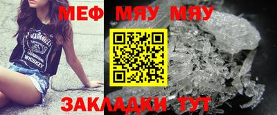 МДПВ Сланцы