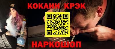 МДПВ Сланцы