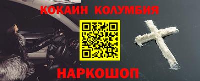 МДПВ Сланцы