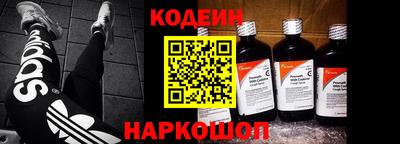 прущая мука Славянск-на-Кубани