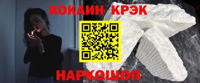 прущая мука Славянск-на-Кубани