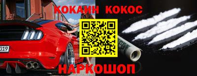 прущая мука Славянск-на-Кубани
