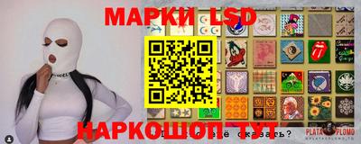 МДПВ Сланцы