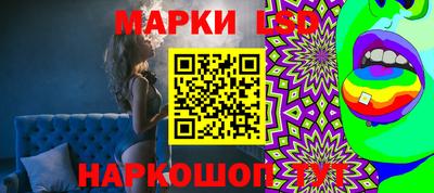 МДПВ Сланцы