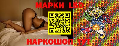 прущая мука Славянск-на-Кубани