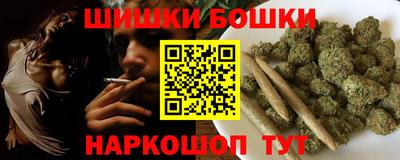прущая мука Славянск-на-Кубани