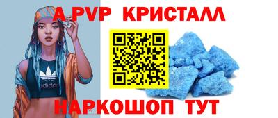 прущая мука Славянск-на-Кубани