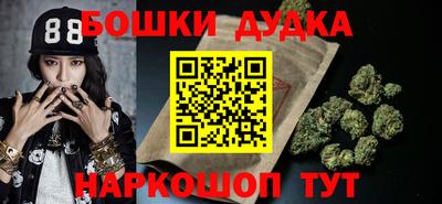 прущая мука Славянск-на-Кубани