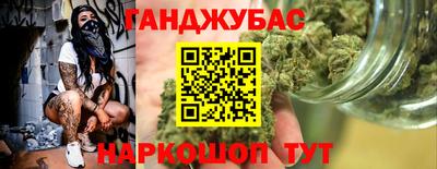 прущая мука Славянск-на-Кубани
