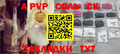 прущая мука Славянск-на-Кубани