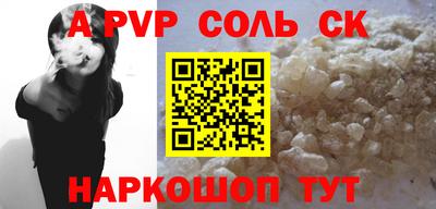 прущая мука Славянск-на-Кубани