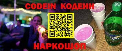 МДПВ Сланцы