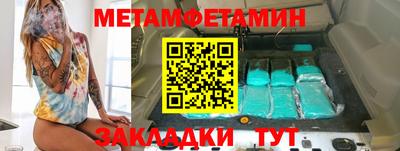 МДПВ Сланцы