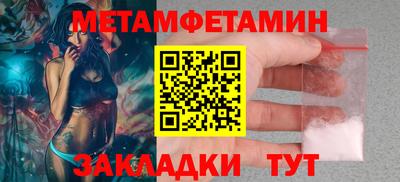 прущая мука Славянск-на-Кубани