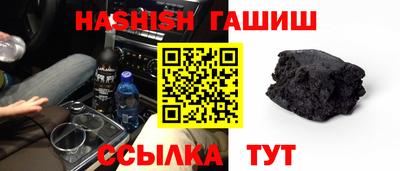 прущая мука Славянск-на-Кубани