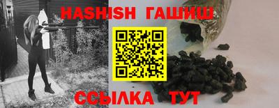 прущая мука Славянск-на-Кубани