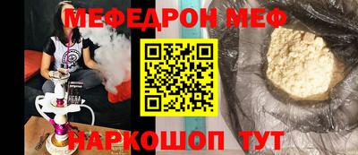 mix Славгород