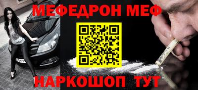 МДПВ Сланцы