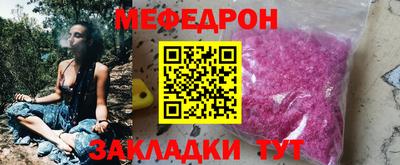 МДПВ Сланцы