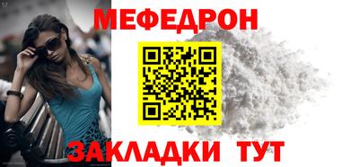 прущая мука Славянск-на-Кубани