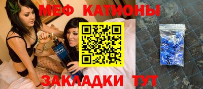 прущая мука Славянск-на-Кубани