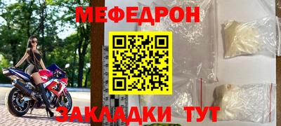 mix Славгород