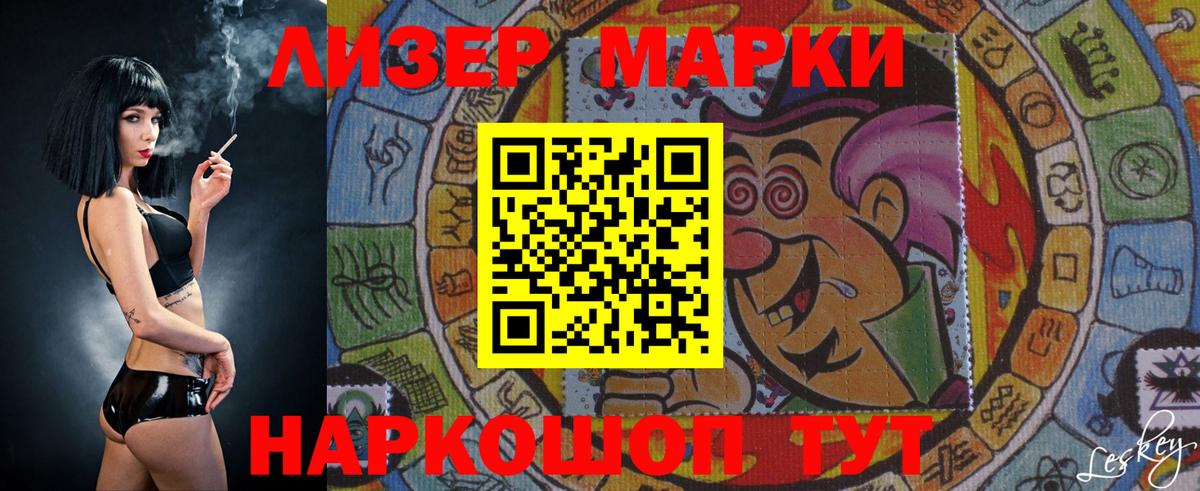 LSD-25 экстази ecstasy Псков