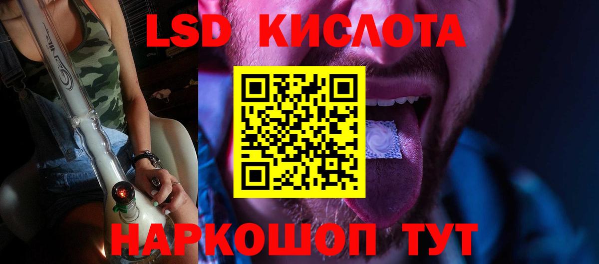 Псков  ЛСД экстази  Лсд 25 экстази ecstasy  Вход с VPN  ЛСД экстази ecstasy 