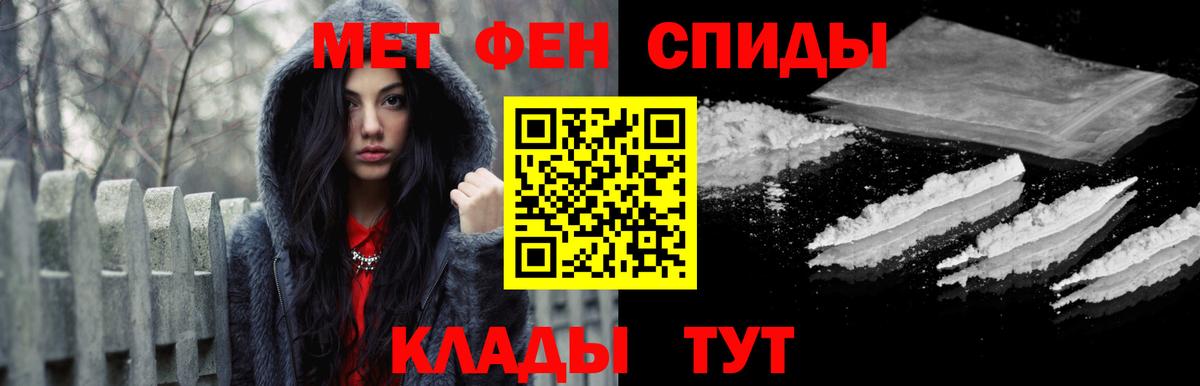 Псков  МЕТАМФЕТАМИН мет  МЕТАМФЕТАМИН мет  Вход с VPN 