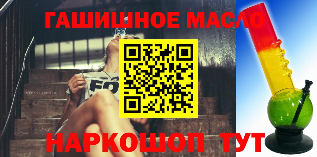 ТГК концентрат Псков