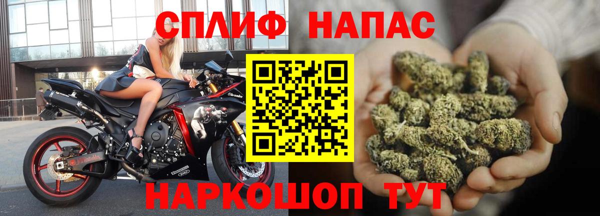 Бошки марихуана тримм Псков