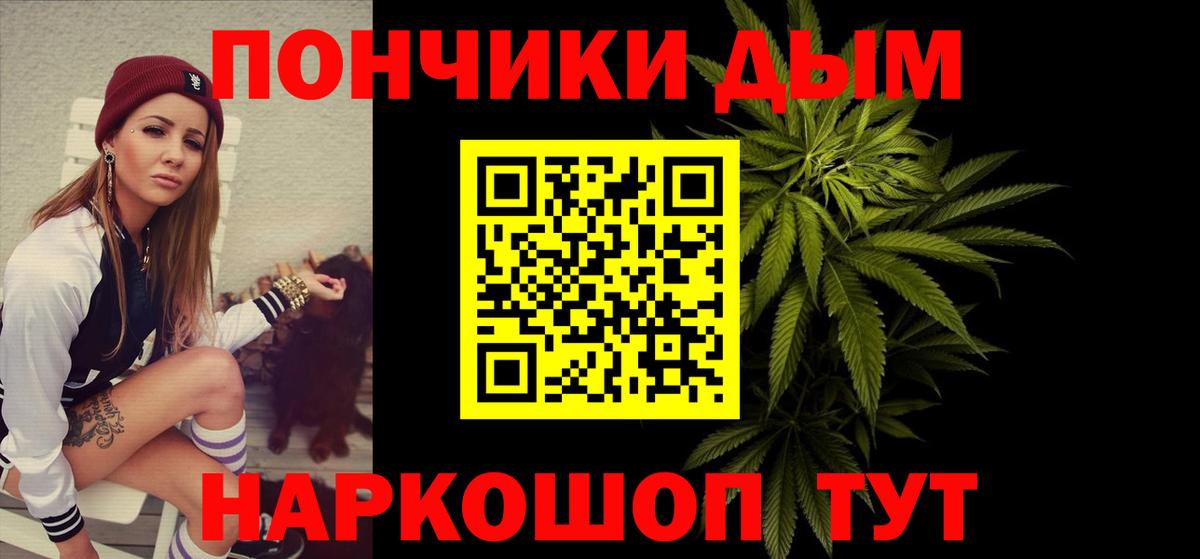 Марихуана марихуана  Марихуана OG Kush  Вход с VPN  Бошки марихуана конопля  Псков  Бошки Шишки тримм 